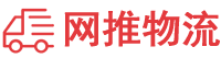 大兴安岭物流专线,大兴安岭物流公司